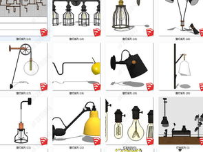 精品灯饰SU模型图片设计素材 761.48MB高清模板大全与专业模型设计指南